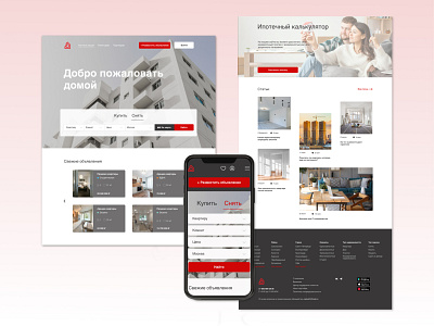 Real estate landing page graphic design grid landing landingpage minimalism page realestate ui ux uxui website