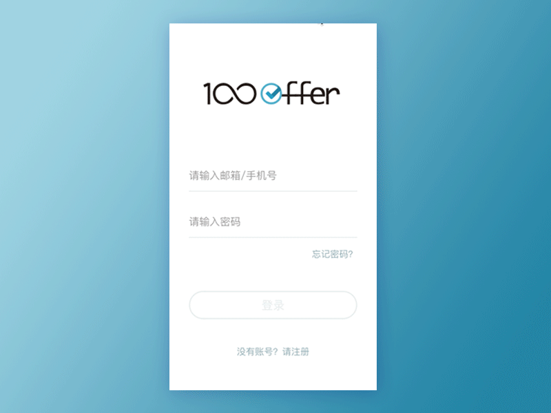 100 offer account animation blue flatten interactive light login offer processing bar registration