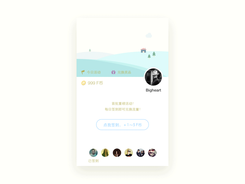 check in everyday animation gif
