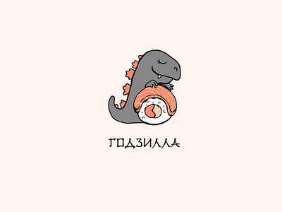 Logo ГОДЗИЛЛА dino godzilla illustration logo rolls sushi