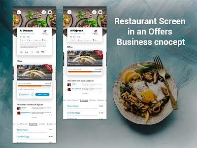 myOffers Restaurant Screen adobexd app design food app restaraunt ui ux