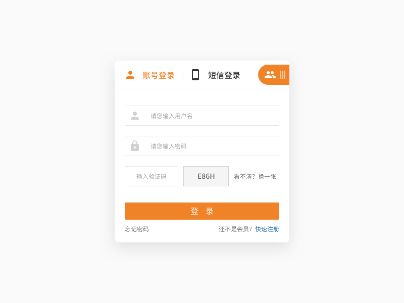 Log in page animation design ui ux