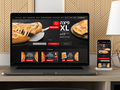 Responsive UX/UI For PizzaHut's Online Delivery System app design responsive ui ux webdesign