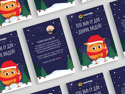 Сorporate New Year card card design illustration new year owl