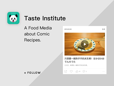 Taste Institute