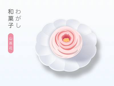 Wagashi 椿 dessert food japan wagashi