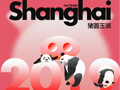 Happy New Year illustration panda pig shanghai