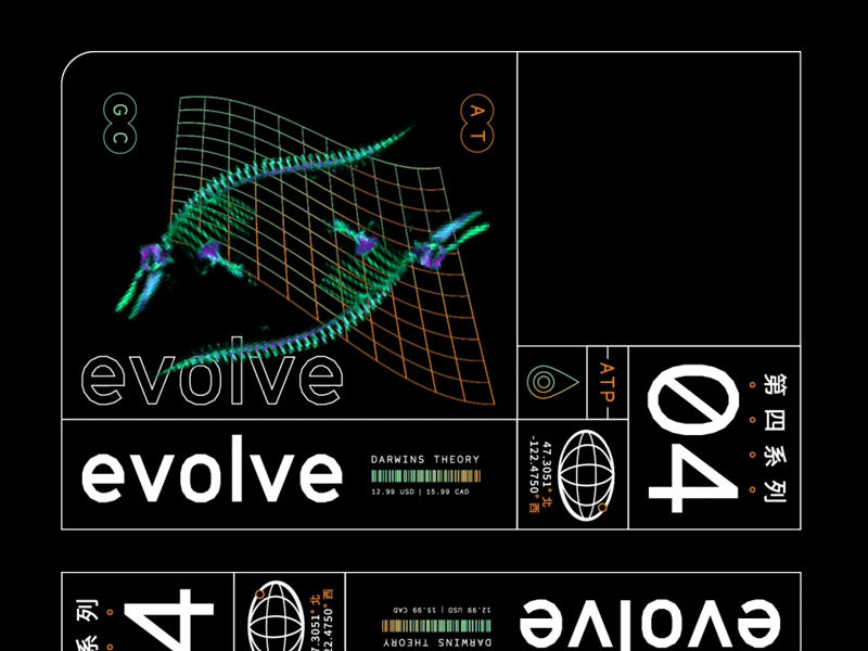 04. Evolution - Motion branding card chinese design illustration logo motion motion graphics poster type typography