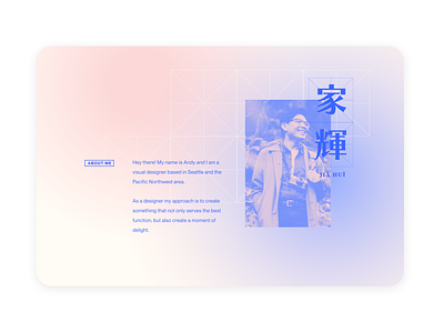 Portfolio - About chinese design digital grid grid layout logo typography ui vector web webdesign