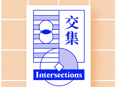 Intersections chinese chinese calligraphy design grid halftone line type typography