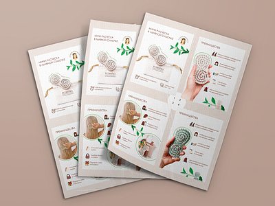 Product card for Wildberries. Product insert ad amazon branding design figma graphic design illustration product insert ui дизайн карточки