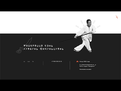 Win Chun animation landing landing page landingpage page ui ux uxdesign web page webpage