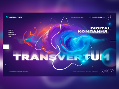 TRANSVERTUM animation branding design promo illustration illustration web logo logotype promo web design web page webdesign