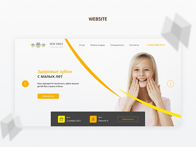 New Smile - Website for Dental Clinic