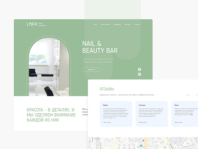 LAPA - Landing Page for Nail & Beauty Bar