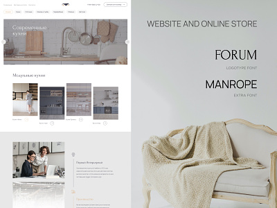 First Interior – Website for Furniture Manufacturer design figma furniture landing onlinestore tilda ui ux web website