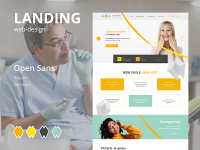 New Smile – Website for Dental Clinic clinic dental design figma landing site tilda ui ux web webdesign website