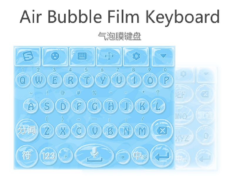 Aie bubble film keyboard keyboard bubble air ui，letter