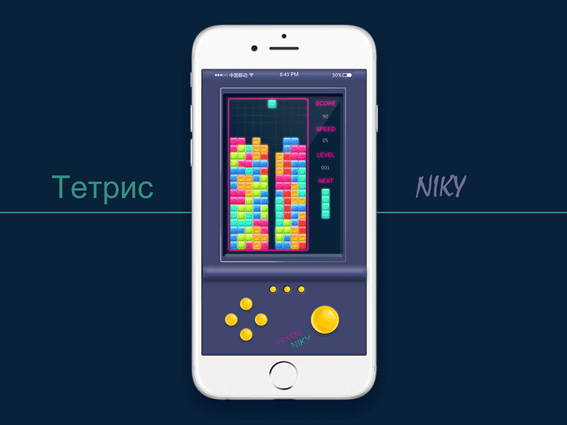 Relax Tetris button colour gif tetris ui