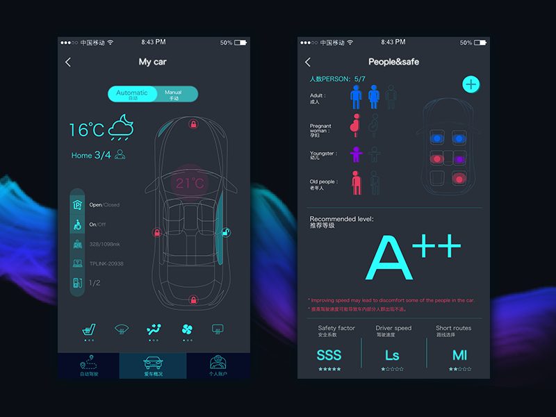 Intelligent car APP by Niky on Dribbble