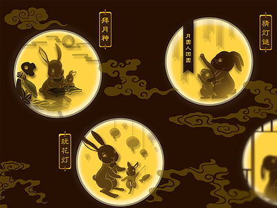 Mid-Autumn FestivalH5-1 family h5 mid autumn festival rabbit