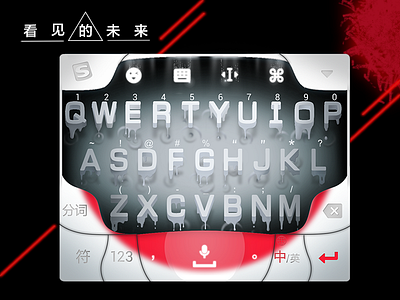 Keyboard app coloue ghost in the shell ui