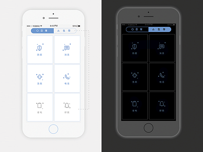 Daily pattern-survival pattern app earthquake survival ui