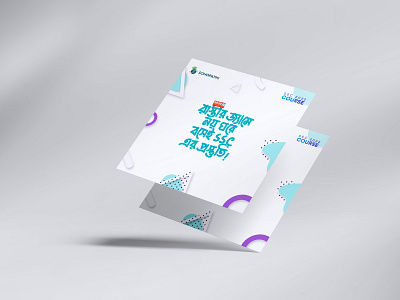 Promotional Poster Design adverising branding design flyer graphic design illustration mockup poster vector