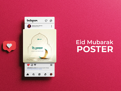 Eid Mubarak Poster Design adverising branding design flyer graphic design illustration logo mockup poster vector