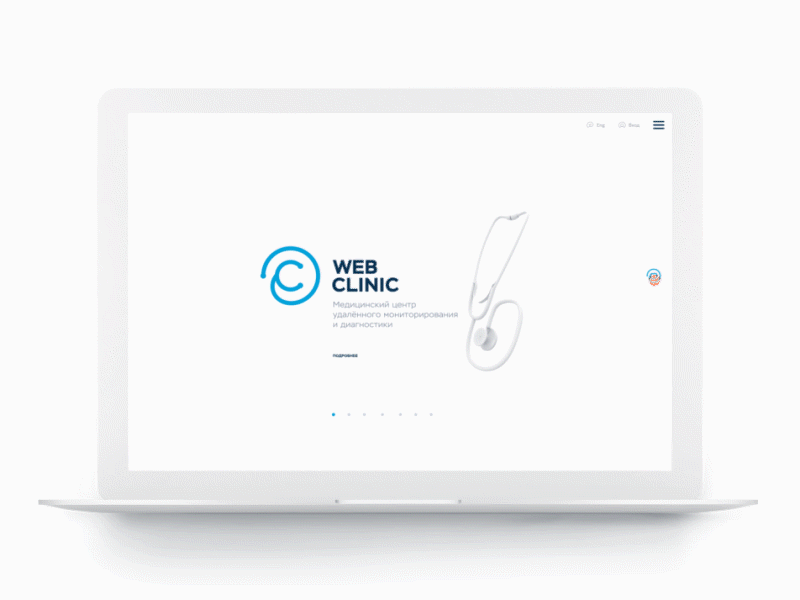 Web Clinic Site Header clinic diagnostics logo medicine meds network web