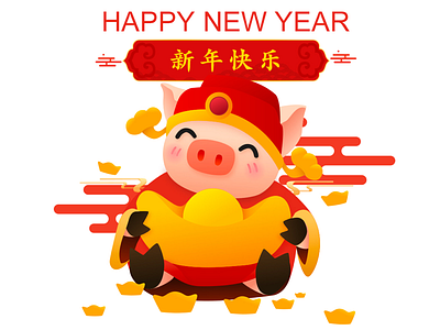 Happy Chinese New Year！
