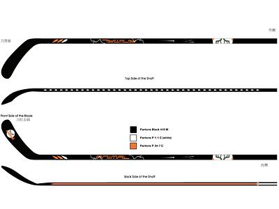 Hockey Stick Design Deer Antlers & Hooves