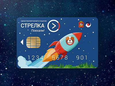 Strelka and space branding card gagarin logo space strelka transport