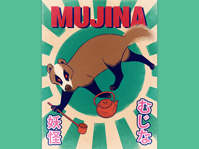 Mujina Poster