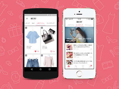 MERY Android & iOS Apps android app ios material design mobile ui ux