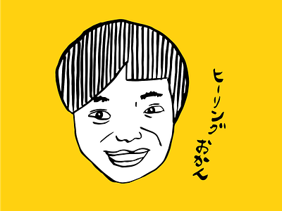 My international friend - #001 Rie character design graphic design illustration design illustrations ui design