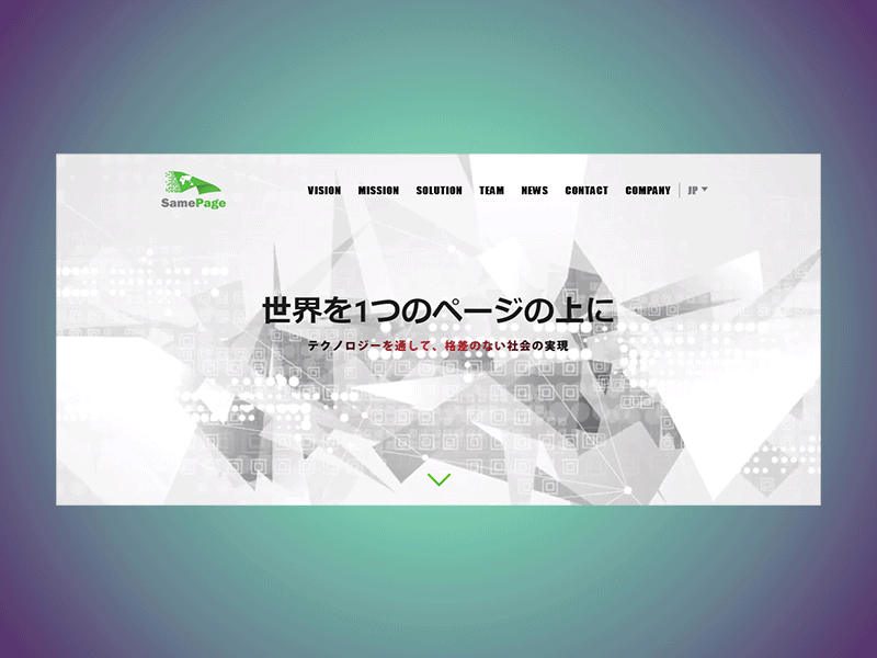 SamePage Website it company japan landing page samepage tebura website