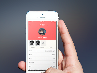 profiles app chen ios live profile shenzhen ui