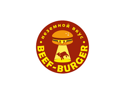 Beef Burger beef burger design fast food flat food leotroyanski logo ufo vector