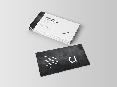 Δήμητρα Α. bcard business card design
