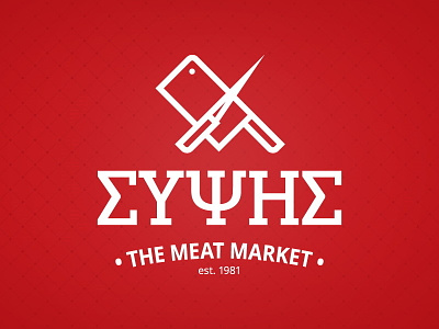 Sypsis - The Meat Market design logo meat market