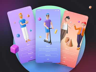 Onboarding concept