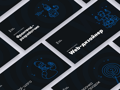 Banner styles for Blue Ant