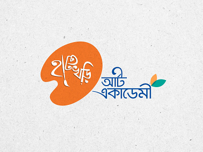 Bangla Logo Design advertising attractive corporate creative design illustration logo modern ui unique