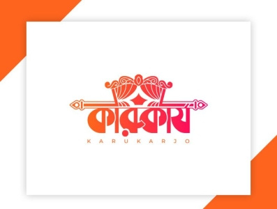 Bangla Event Management Logo design advertising attractive corporate creative design illustration logo modern unique