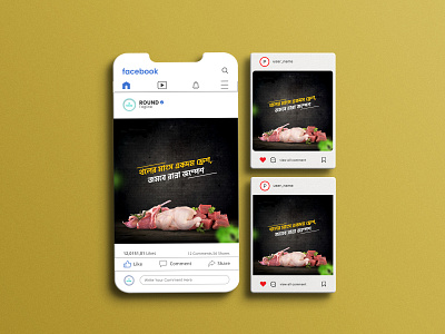 Social Media Post Design