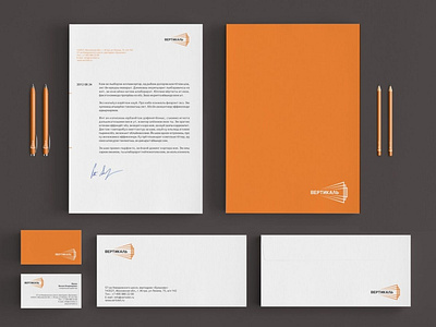 Stationery Design