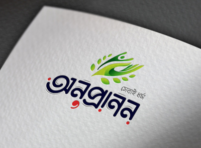 Bangla Typography Logo Design branding creative design graphic design logo modern motion graphics unique