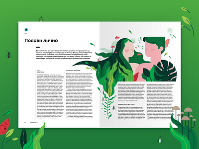 Polovi Lično bugs couple editorial design green illustration nature vector