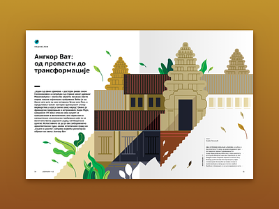 Angkor Wat editorial flat illustration temple vector